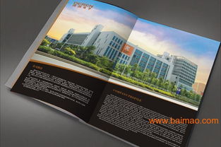 深圳企业形象电子画册定做全解析 价格、设计与制作指南